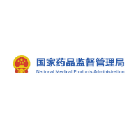 National Medical Products Administration (NMPA)